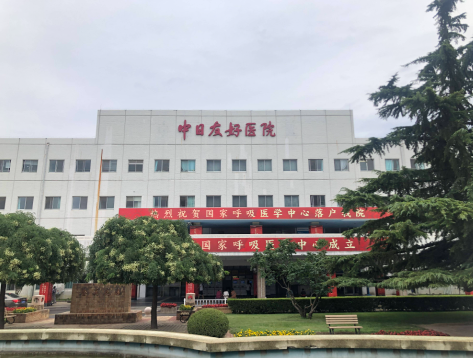 北京中日友好医院美容整形科评价如何？优势项目&案例反馈一览