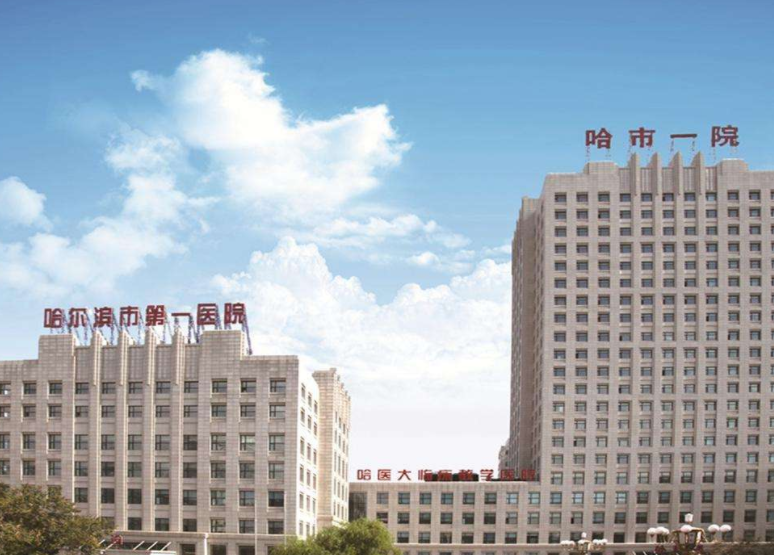 哈尔滨第一医院整形科好吗？医生介绍+隆鼻真人案例