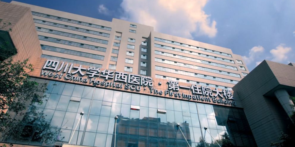四川大学华西医院整形科好吗？祛皱纹案例分享