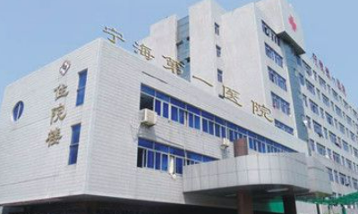 宁海第一医院医疗美容科怎么样？隆鼻价位+案例口碑+坐诊医院统统揭晓！