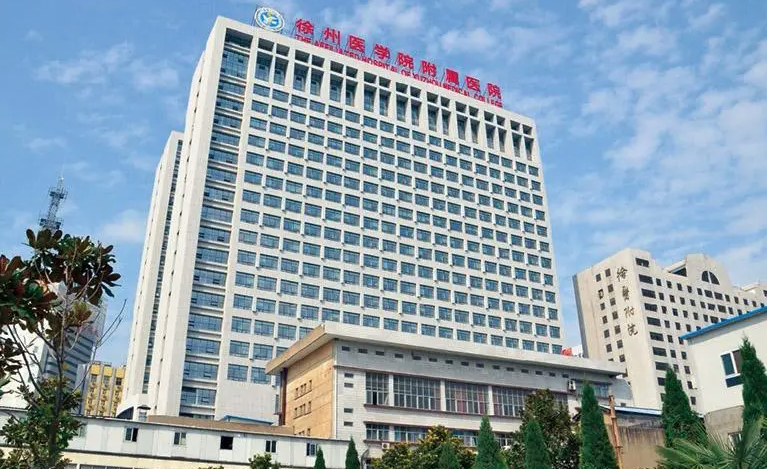 徐州医学院附属医院整形美容科好吗？激光祛除项目强势来袭