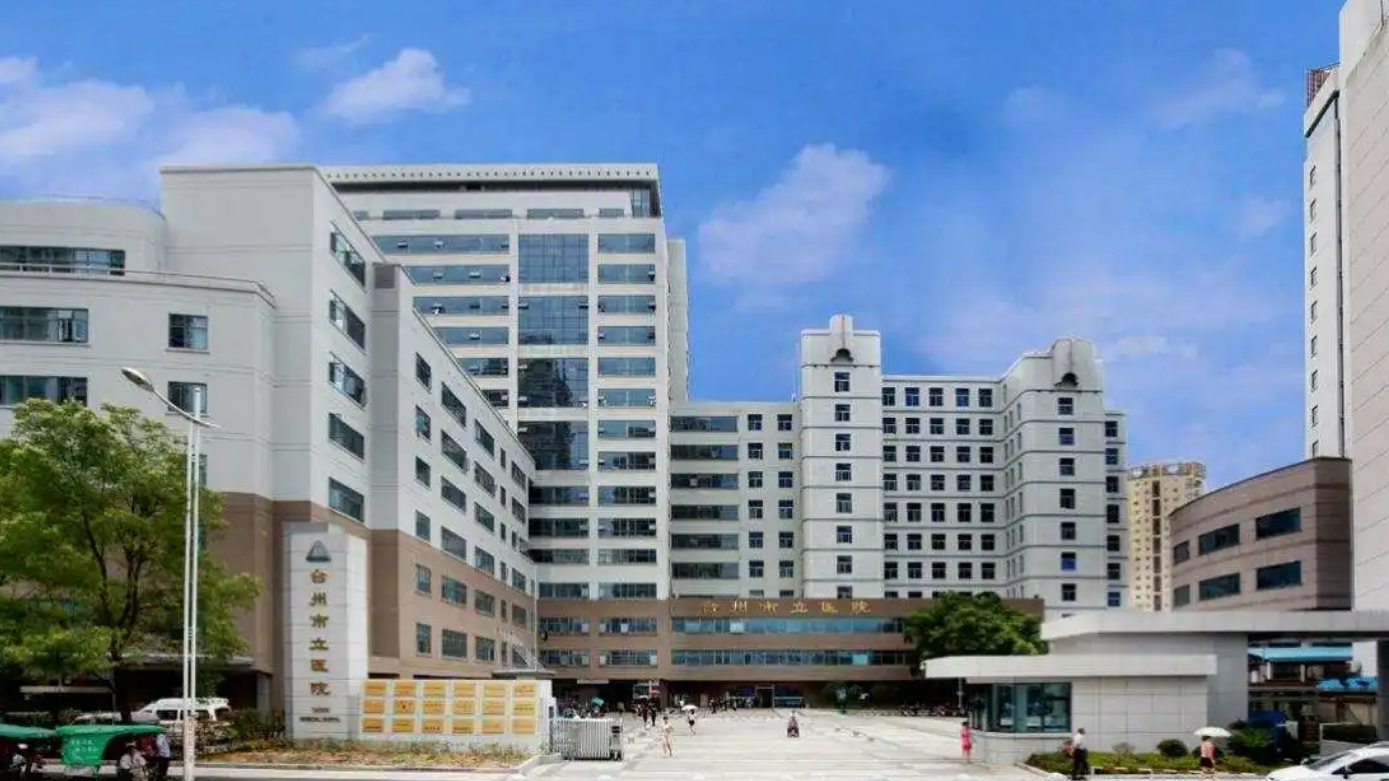 台州市立医院烧伤整形外科收费标准是多少？全切双眼皮整形术后评价