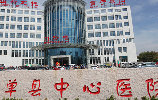 单县中心医院美容整形科怎么样？抽脂项目热门来袭