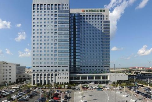 大庆油田总医院整形科主任？医生信息公布