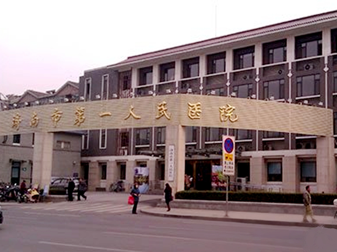 济南第一医院整形科怎么样？实力医院+相关问答+口碑评价