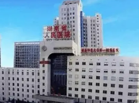 湖南第二人民医院整形科怎么样？医生口碑技术拔尖、实力过硬！