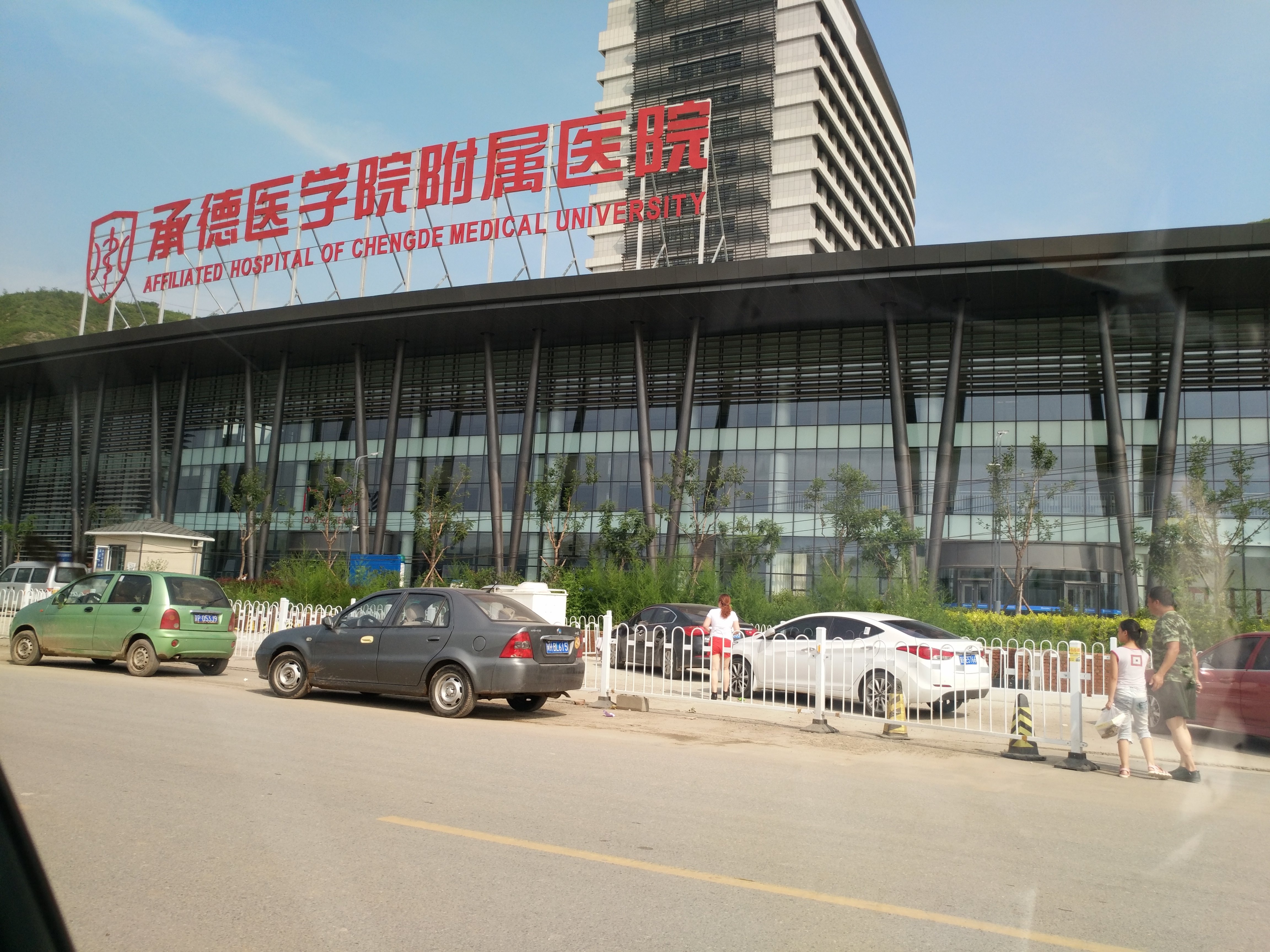 承德医学院附属医院烧伤整形科怎么样？实力医院推荐