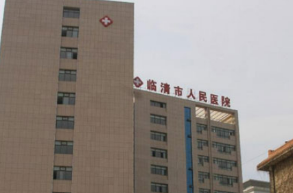 菏泽市单县中心医院美容整形科正规吗？看简介/网友口碑点评_对比技术如何？