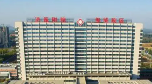 邹城市人民医院整形美容外科怎么样？先看专家介绍，再看价格收费直呼值得！