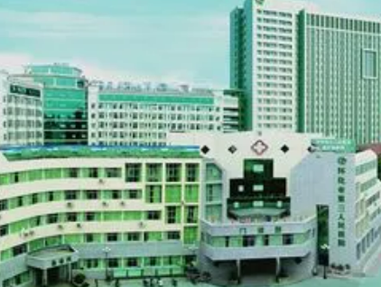 怀化市第三人民医院烧伤整形科正规吗？机构简介收费详细一探究竟！