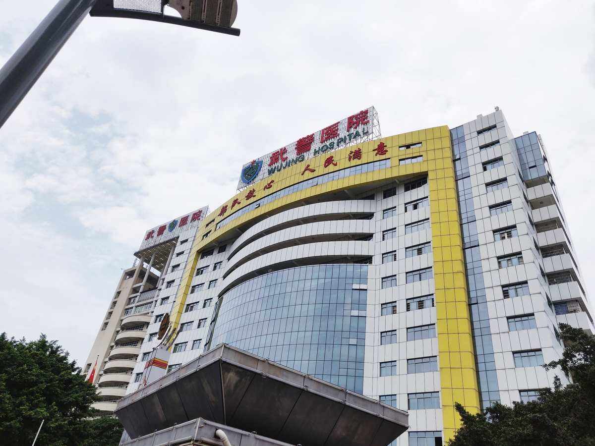 广州武警医院整形科，高人气口碑医院/相关问答/案例