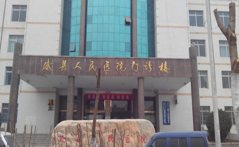 威县人民医院美容外科好吗？抽脂案例+相关问答