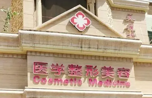 西安时光整形医院好吗？双眼皮整形案例+问答