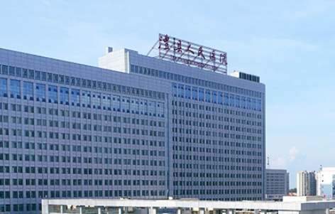 澧县人民医院烧伤整形美容专科技术好吗？医院简介特色公开