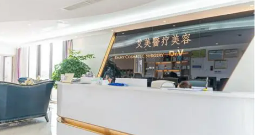 沈阳艾咪医疗美容门诊部价格表！医生推荐+案例免费了解