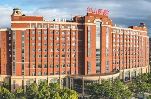 华山医院整形科隆鼻怎么样？点击查看
