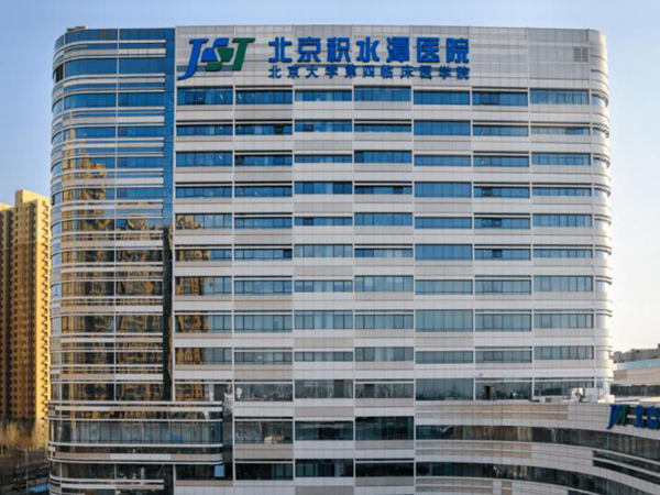 北京积水潭医院回龙观院区医疗美容科激光除皱如何？含有详细的案例分享！