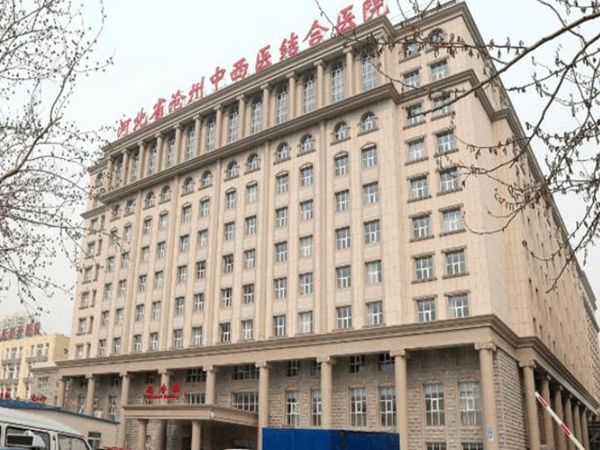 河北省沧州中西医结合医院医疗美容科怎么样？附上科室医生资料！