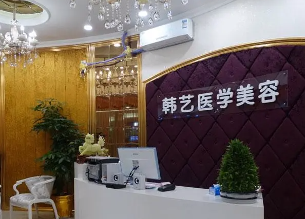 成都韩艺医学美容怎么样？双眼皮效果展示