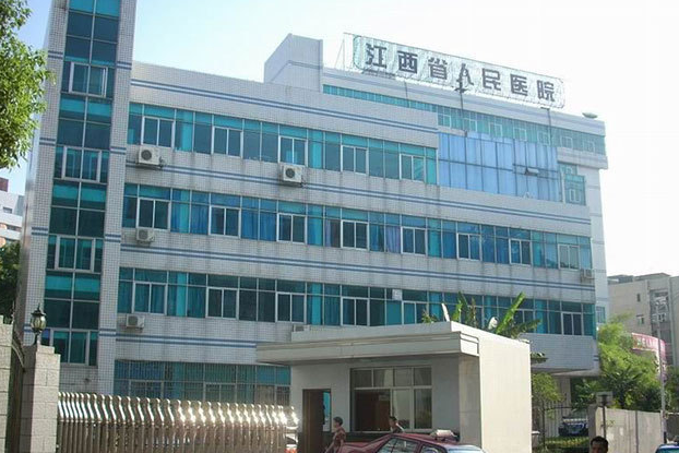 江西省人民医院整形科怎么样？去皱纹案例+相关问答