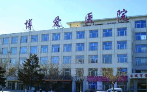 白城博爱医院医疗美容科怎么样？擅长自然风/术后恢复快！价格自查！