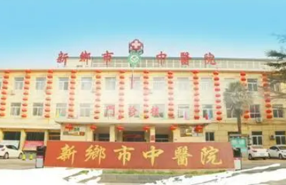 新乡市中医院眼科怎么样？机构口碑+收费多少钱？在线看