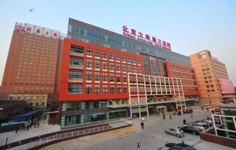 北医三院整形外科好吗？光子嫩肤真人案例+相关问答