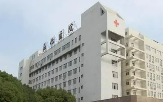 安庆石化医院医学美容中心是正规医院吗?看了医院资质+整体实力是真香啊！