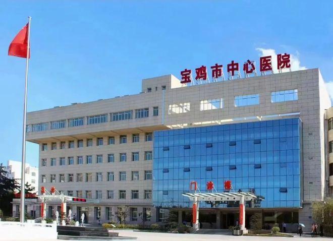 宝鸡市中心医院整形烧伤科怎么样？内附医院介绍＋案例分享