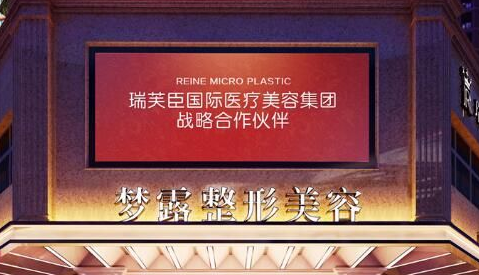 佛山市梦露医学美容医院好吗？医院口碑+抽脂费用介绍