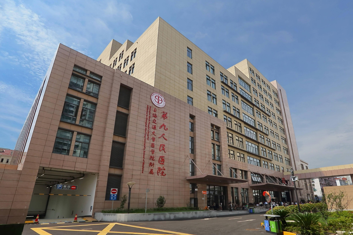 上海九院整形科怎么样? 医院医生资料|附案例价格表参考
