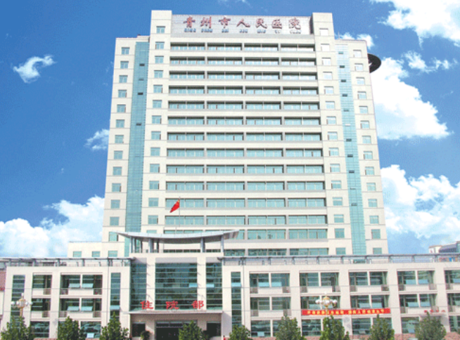青州人民医院美容科贵吗？科室介绍_以及案例真实叙述！