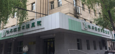 牡丹江市口腔医院怎么样？医生/拿手项目/点评统统安排上！