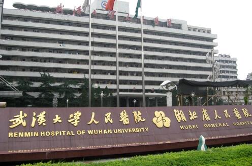 湖北省人民医院整形科能不能吸脂，医院详细介绍