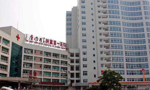 厦门大学附属第一医院整形科双眼皮价格？医生案例分享！