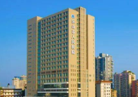 乐山市人民医院烧伤整形外科介绍！含手术收费价格详情