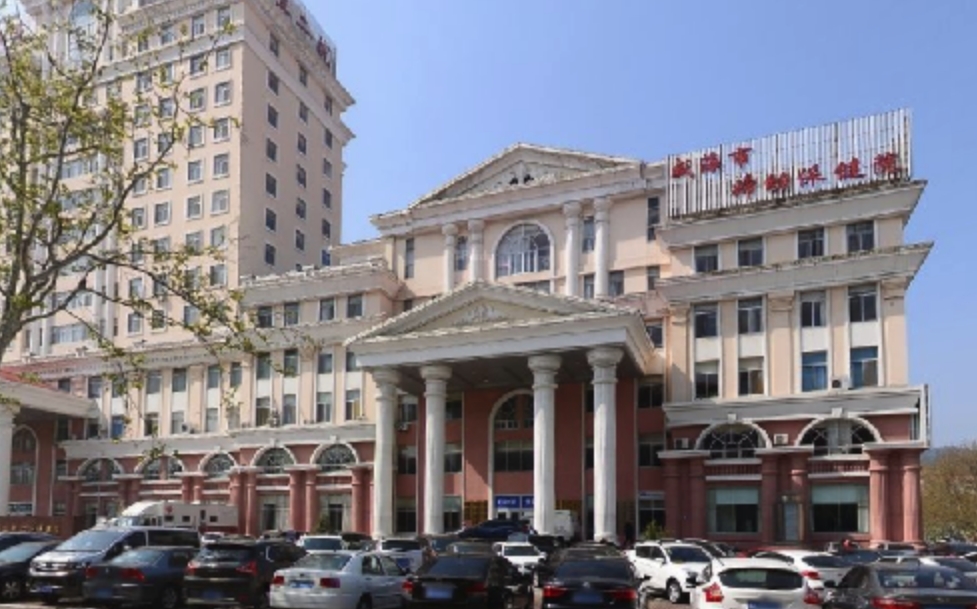威海妇女儿童医院整形外科怎么样? 擅长项目及收费报价表详细参考