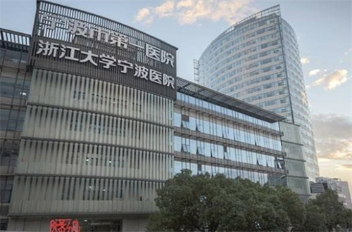 宁波大学附属第一医院吸脂怎么样？科普知识详情