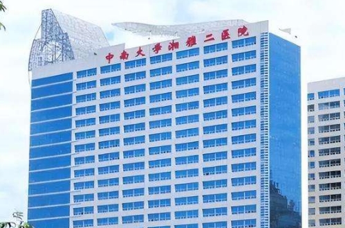 中南大学湘雅二医院整形美容外科缩鼻翼多少钱 价目表全新一览 真实案例参考