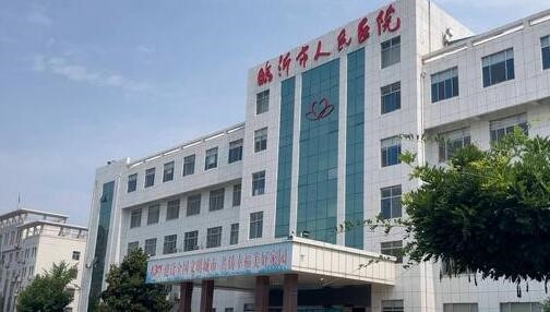 临沂市人民医院整形科吸脂多少钱？医生技术精湛，手术费用公开透明