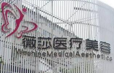 昆明薇莎整形怎么样？面部填充技术在线/点开了解详情