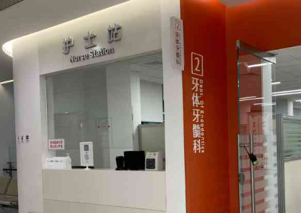 上海市徐汇区牙病防治所好不好？医生口碑全新评价展示！