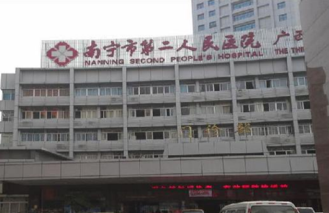 广西医科大学第三附属医院整形美容科怎么样？点开了解详情