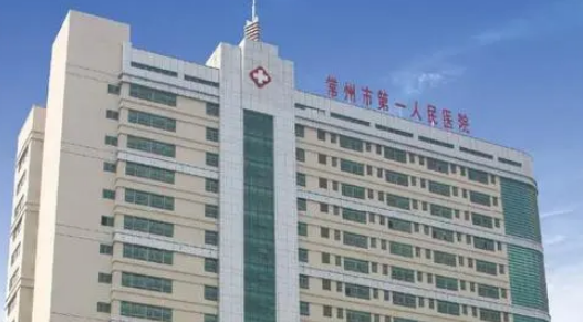 常州市口腔医院怎么样？看医生口碑和特长对比如何