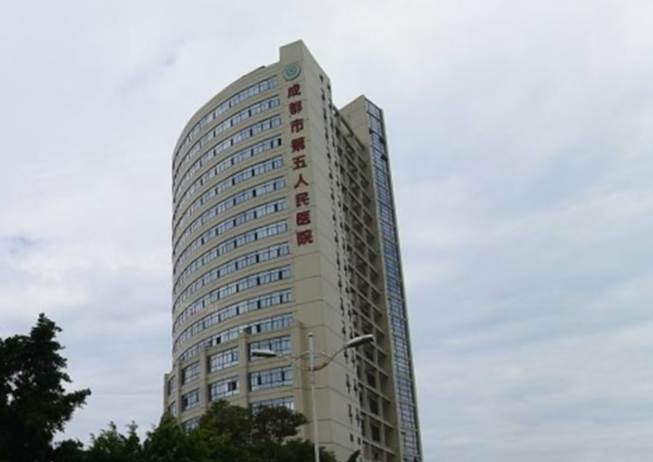 青羊区第五人民医院去疤痕正规吗？科室口碑/擅长项目分享！
