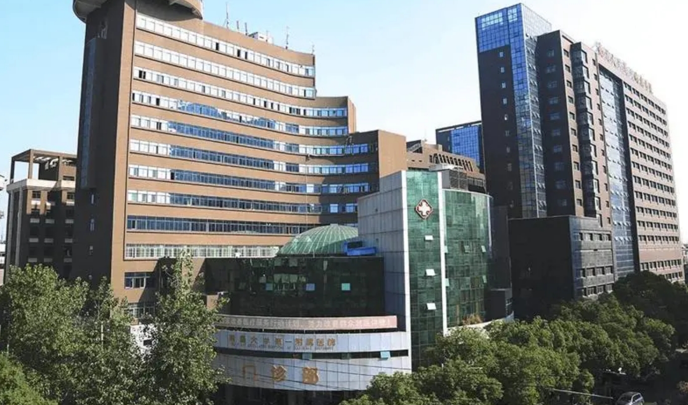 南昌大学第(一)附属医院整形外科如何? 专业医生信息，案例价格表分享
