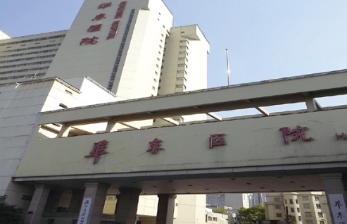 复旦大学附属华东医院整形美容科怎么样？体验者讲解