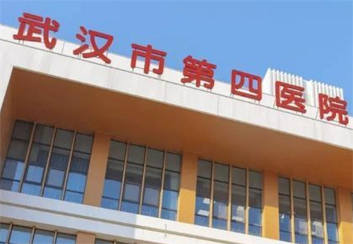 武汉市第四医院整形美容外科隆胸怎么样？术后反馈细节