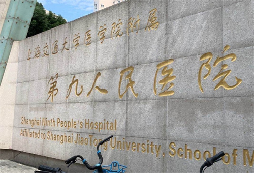 上海九院整复外科隆胸专家排名？隆胸技术点评
