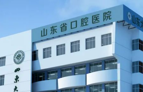 山东大学口腔医院如何？医生简介、案例、口碑来一波！